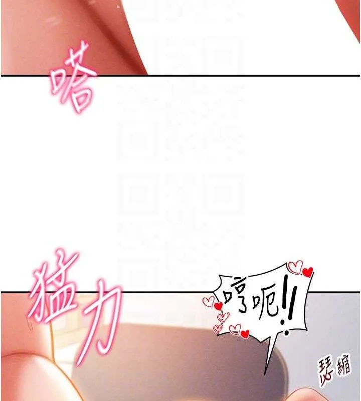 私密视角-第30話-好想每天和泰山做愛 - 图片 73