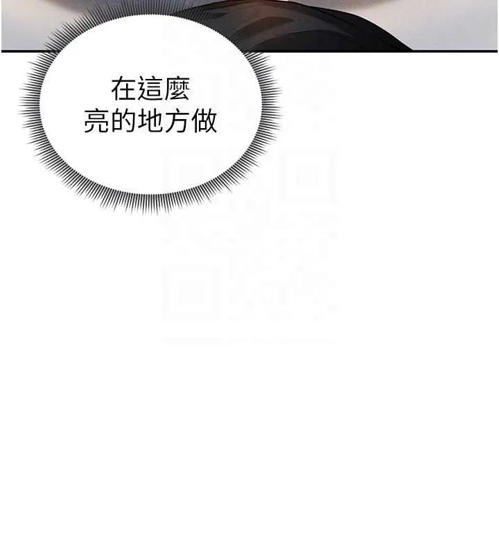 私密视角-第30話-好想每天和泰山做愛 - 图片 68