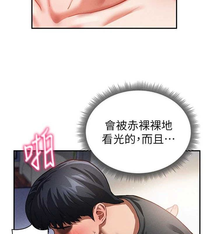 私密视角第30話-好想每天和泰山做愛