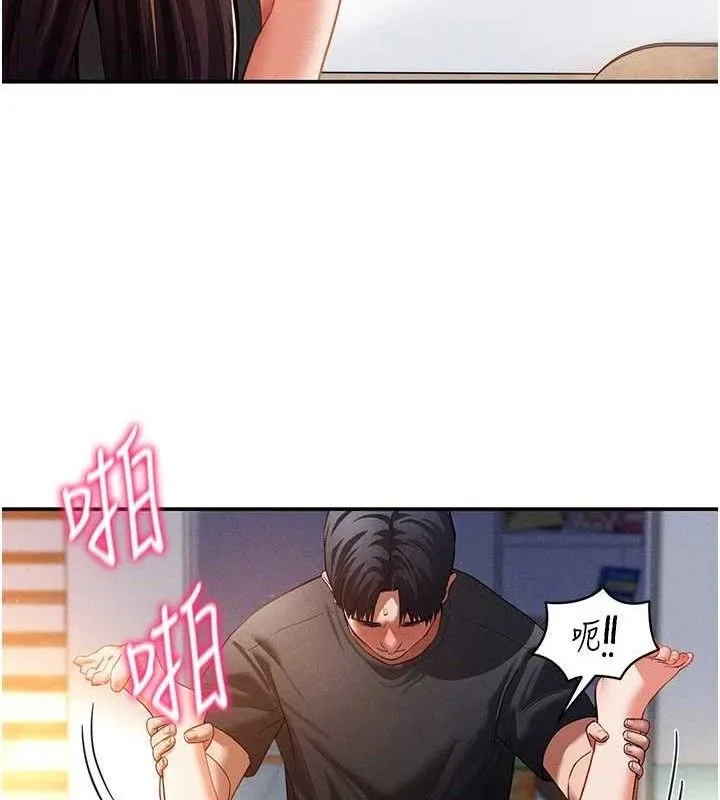私密视角-第30話-好想每天和泰山做愛 - 图片 77