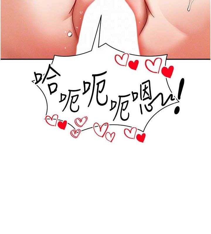 私密视角第30話-好想每天和泰山做愛