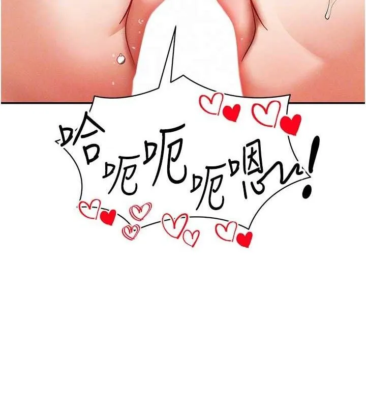 私密视角-第30話-好想每天和泰山做愛 - 图片 89