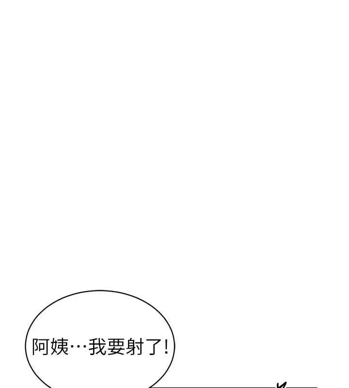 私密視角第30話-好想每天和泰山做愛