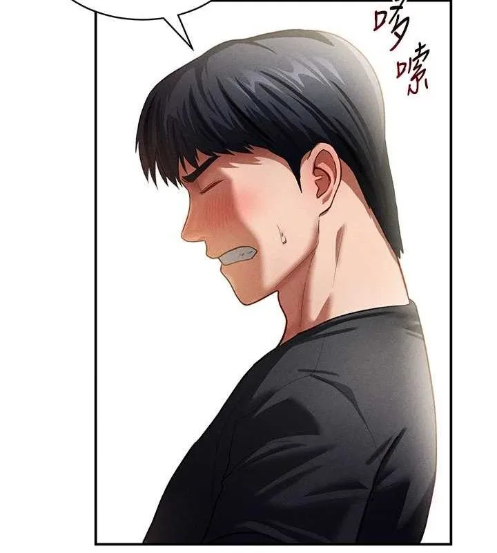 私密视角-第30話-好想每天和泰山做愛 - 图片 116