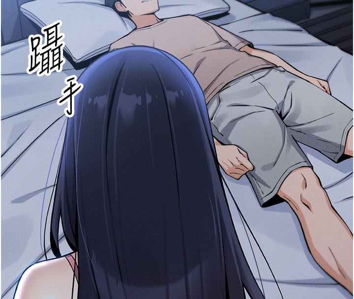 我的掌上明珠第2話-爸爸的身體就是活教材