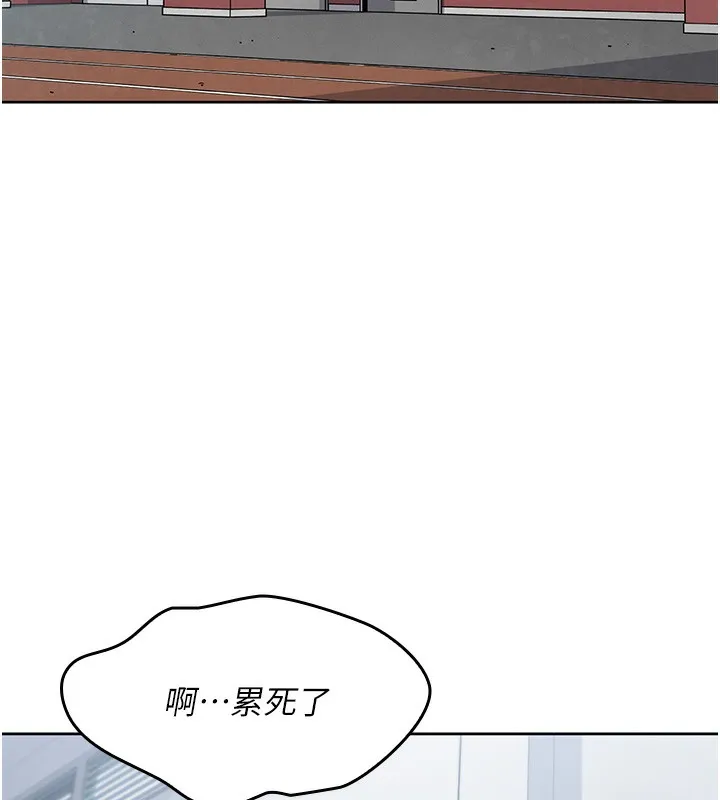 我的掌上明珠-第2話-爸爸的身體就是活教材 - 图片 21