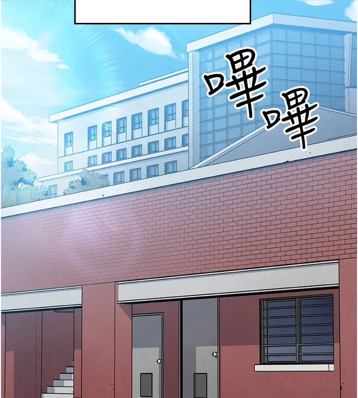 我的掌上明珠-第2話-爸爸的身體就是活教材 - 图片 20