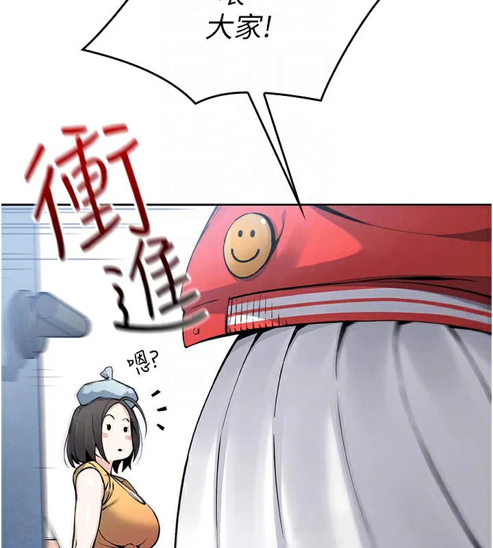 我的掌上明珠-第2話-爸爸的身體就是活教材 - 图片 32
