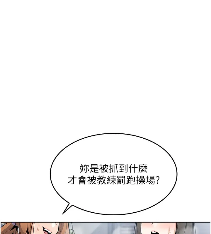 我的掌上明珠-第2話-爸爸的身體就是活教材 - 图片 26