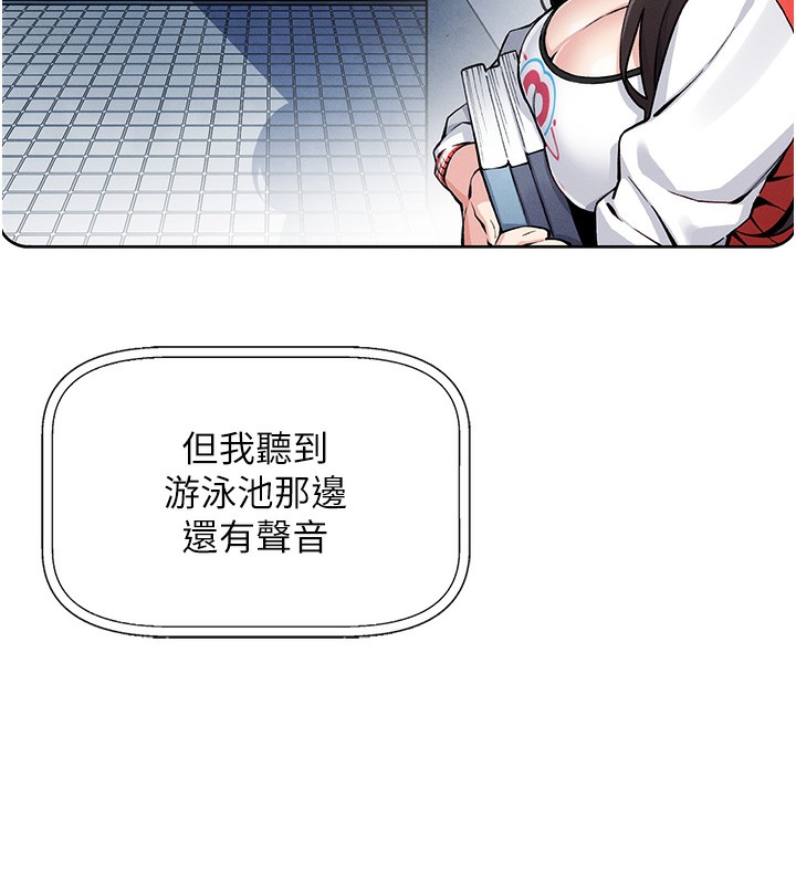 我的掌上明珠第2話-爸爸的身體就是活教材