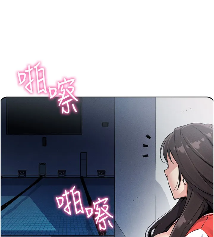 我的掌上明珠-第2話-爸爸的身體就是活教材 - 图片 45