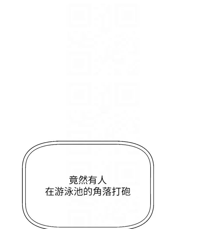 我的掌上明珠第2話-爸爸的身體就是活教材