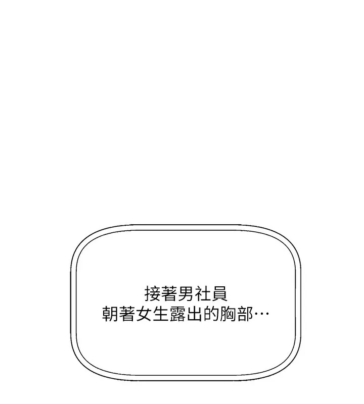 我的掌上明珠-第2話-爸爸的身體就是活教材 - 图片 62