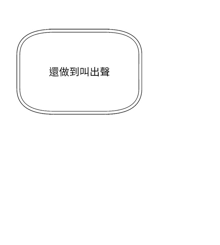 我的掌上明珠第2話-爸爸的身體就是活教材