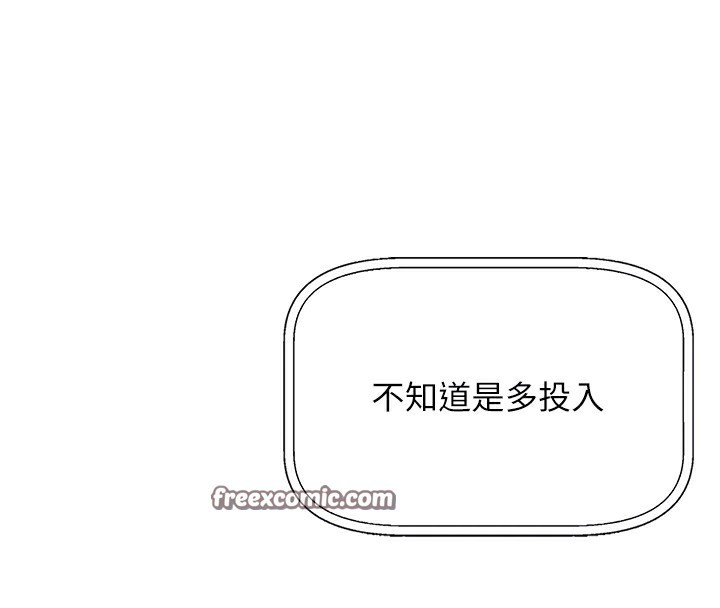 我的掌上明珠第2話-爸爸的身體就是活教材