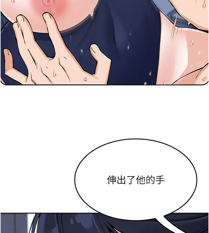 我的掌上明珠第2話-爸爸的身體就是活教材