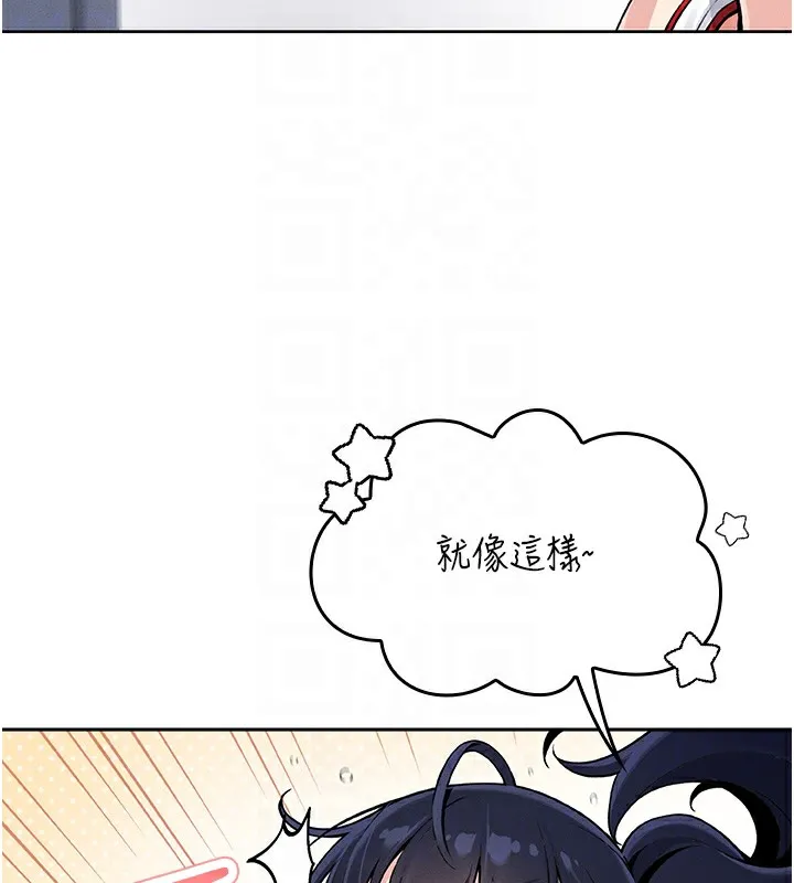 我的掌上明珠-第2話-爸爸的身體就是活教材 - 图片 66
