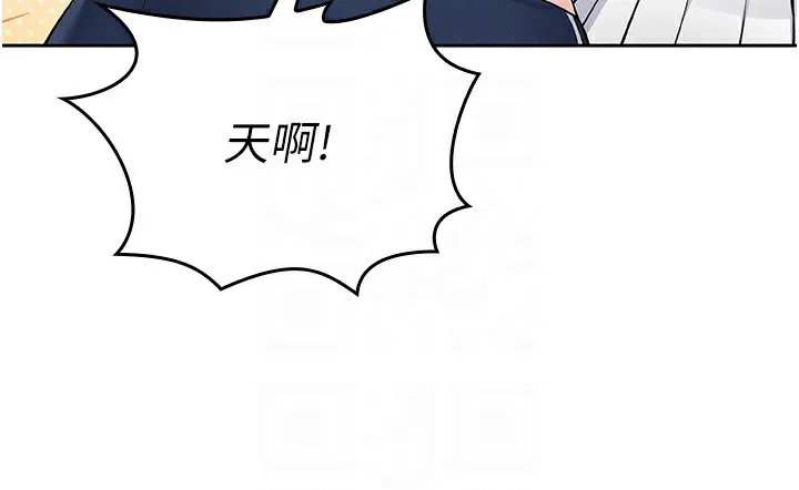 我的掌上明珠-第2話-爸爸的身體就是活教材 - 图片 68