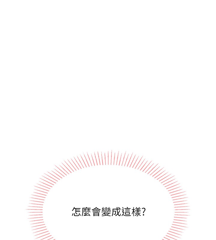 我的掌上明珠第2話-爸爸的身體就是活教材