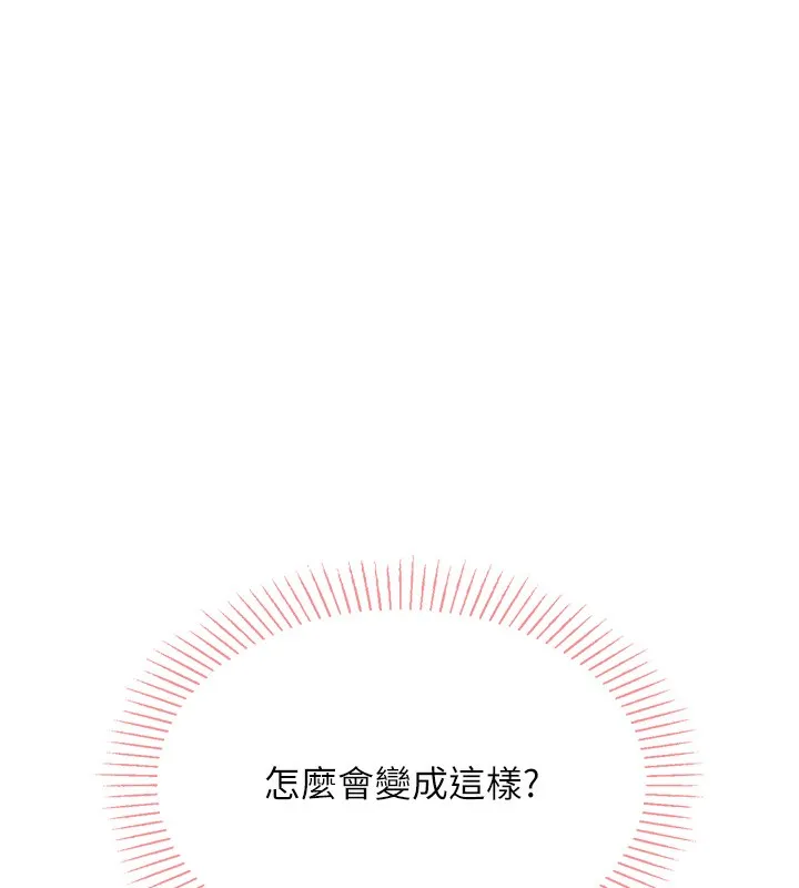 我的掌上明珠第2話-爸爸的身體就是活教材