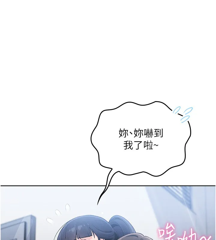 我的掌上明珠第2話-爸爸的身體就是活教材
