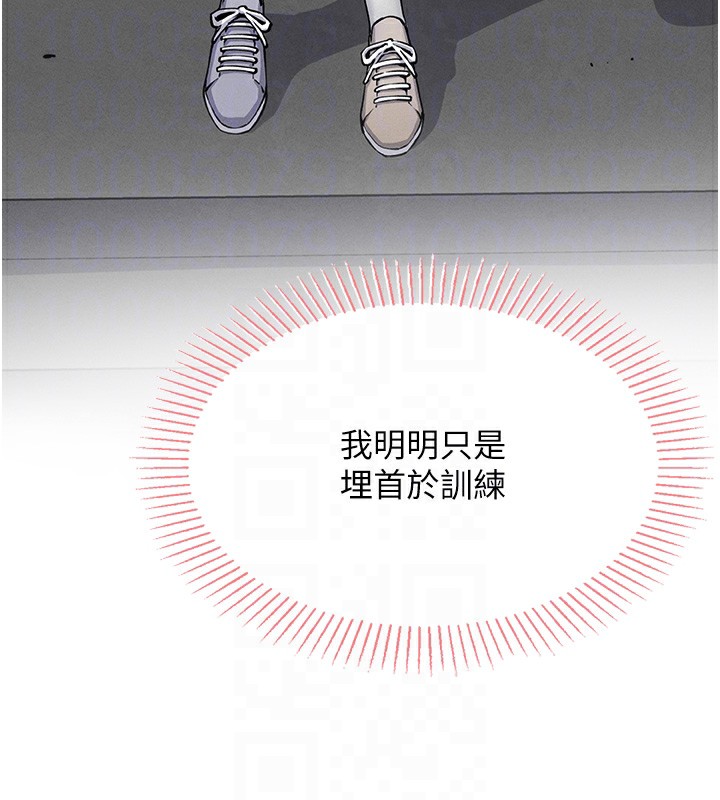 我的掌上明珠第2話-爸爸的身體就是活教材