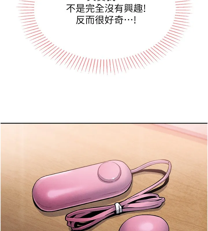 我的掌上明珠-第2話-爸爸的身體就是活教材 - 图片 87