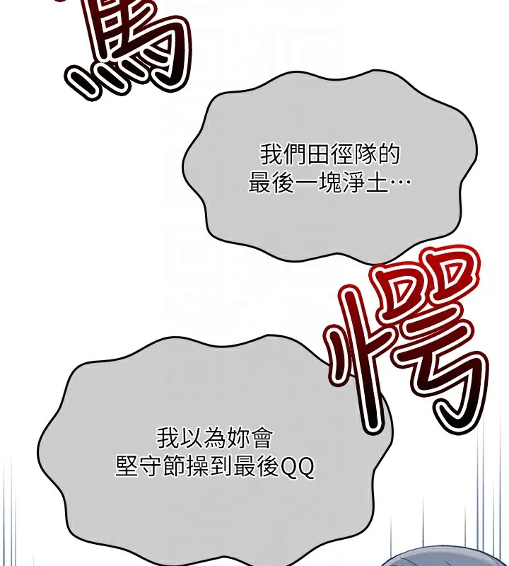 我的掌上明珠第2話-爸爸的身體就是活教材