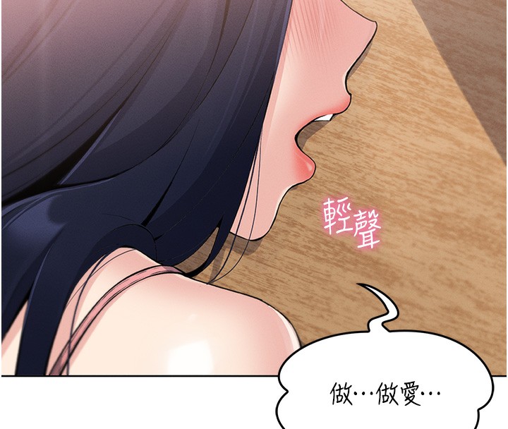 我的掌上明珠第2話-爸爸的身體就是活教材