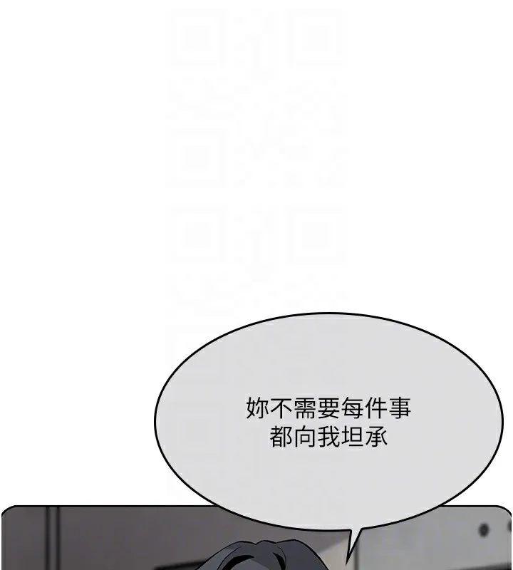 我的掌上明珠第2話-爸爸的身體就是活教材