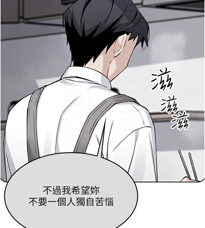 我的掌上明珠第2話-爸爸的身體就是活教材