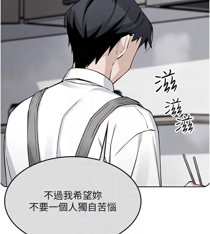 我的掌上明珠第2話-爸爸的身體就是活教材