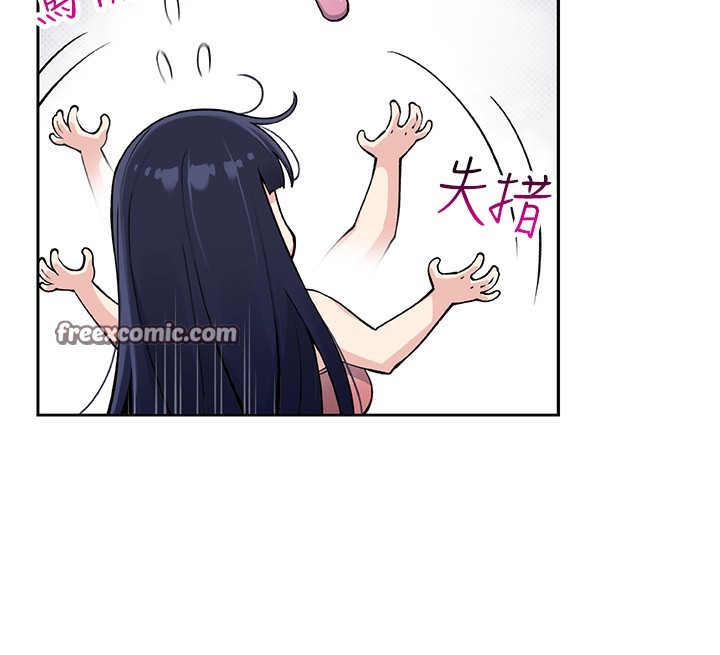 我的掌上明珠第2話-爸爸的身體就是活教材