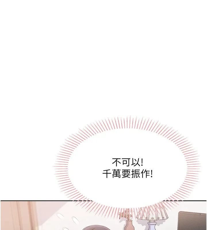 我的掌上明珠第2話-爸爸的身體就是活教材