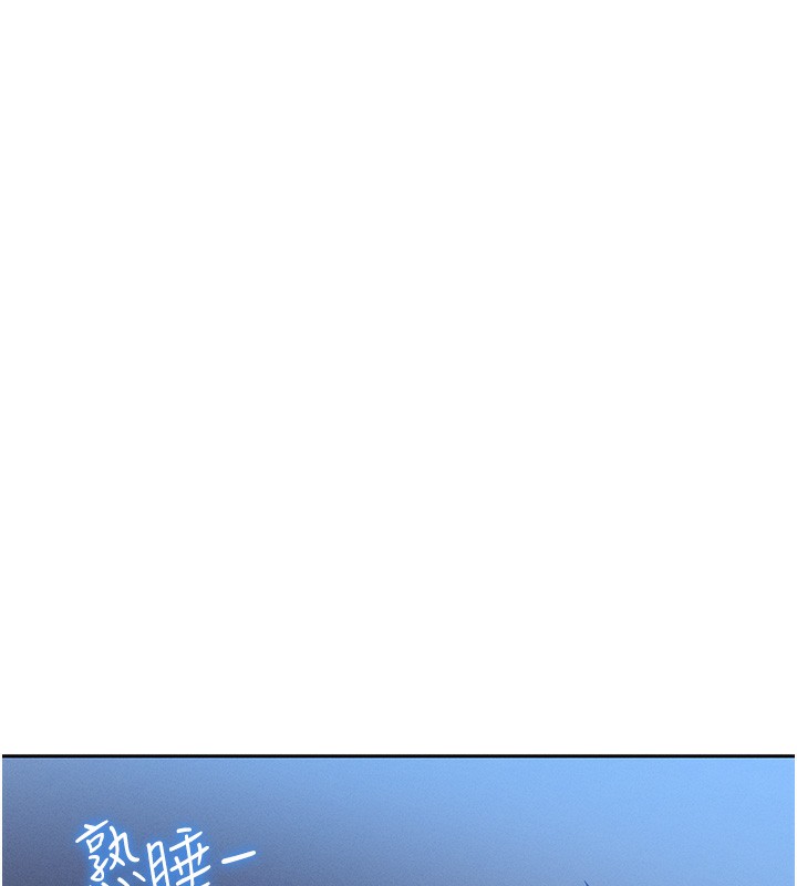 我的掌上明珠第2話-爸爸的身體就是活教材