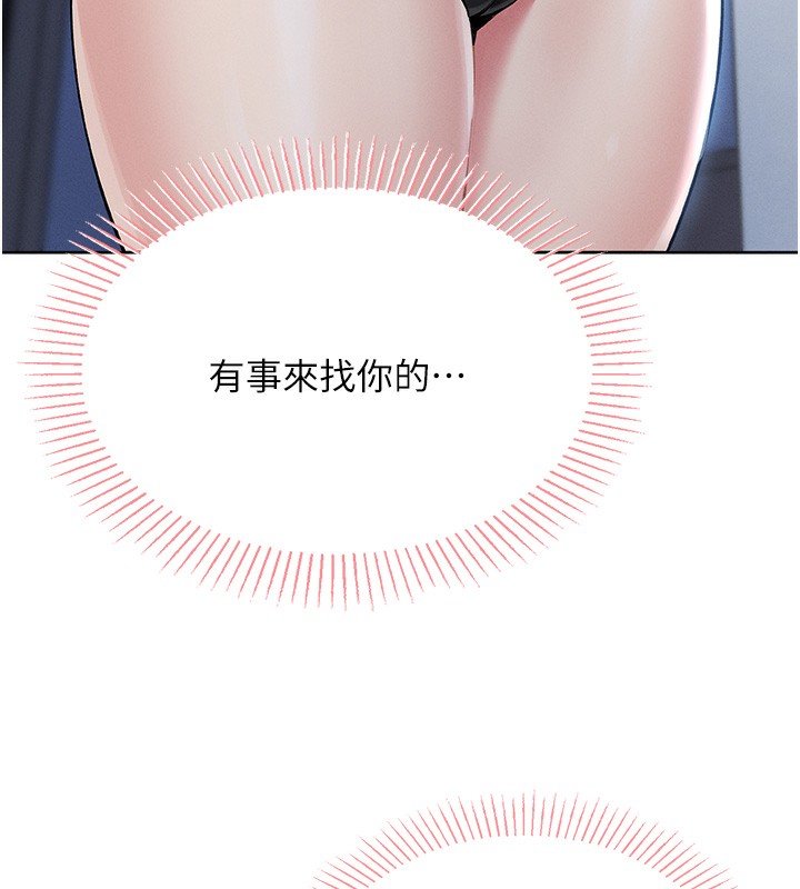 我的掌上明珠第2話-爸爸的身體就是活教材