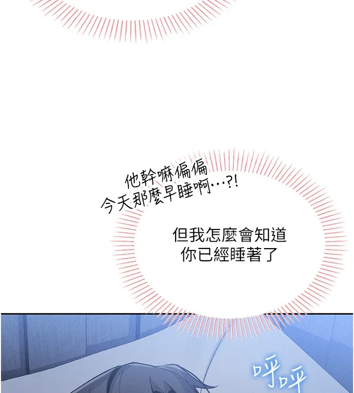 我的掌上明珠第2話-爸爸的身體就是活教材