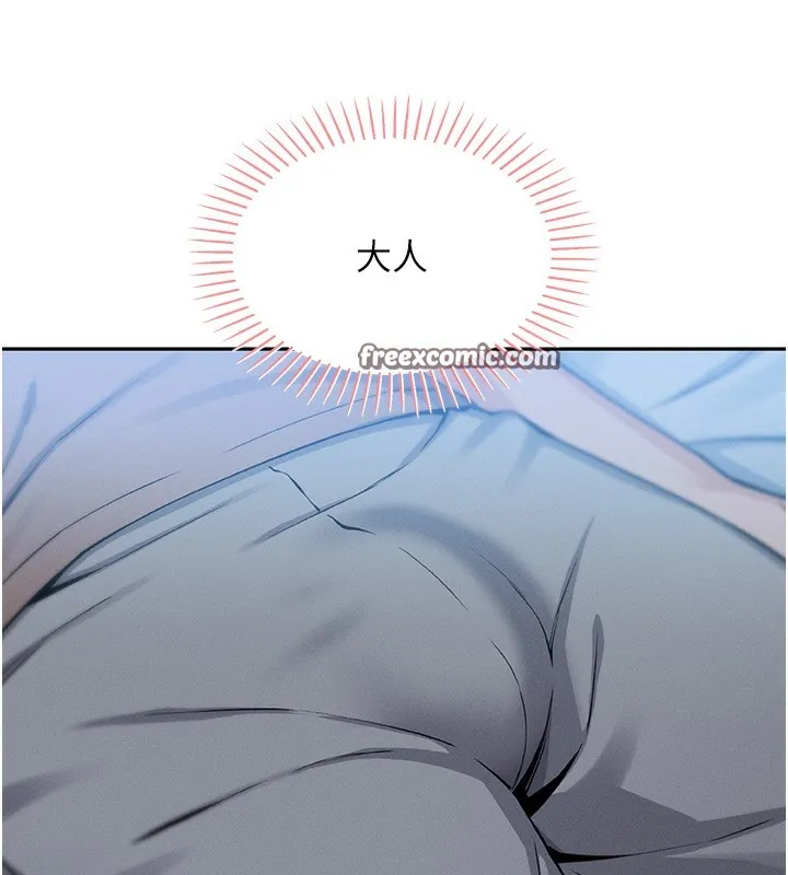 我的掌上明珠第2話-爸爸的身體就是活教材