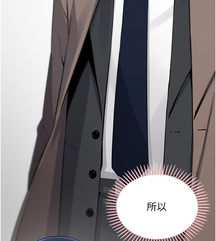 我的掌上明珠第2話-爸爸的身體就是活教材