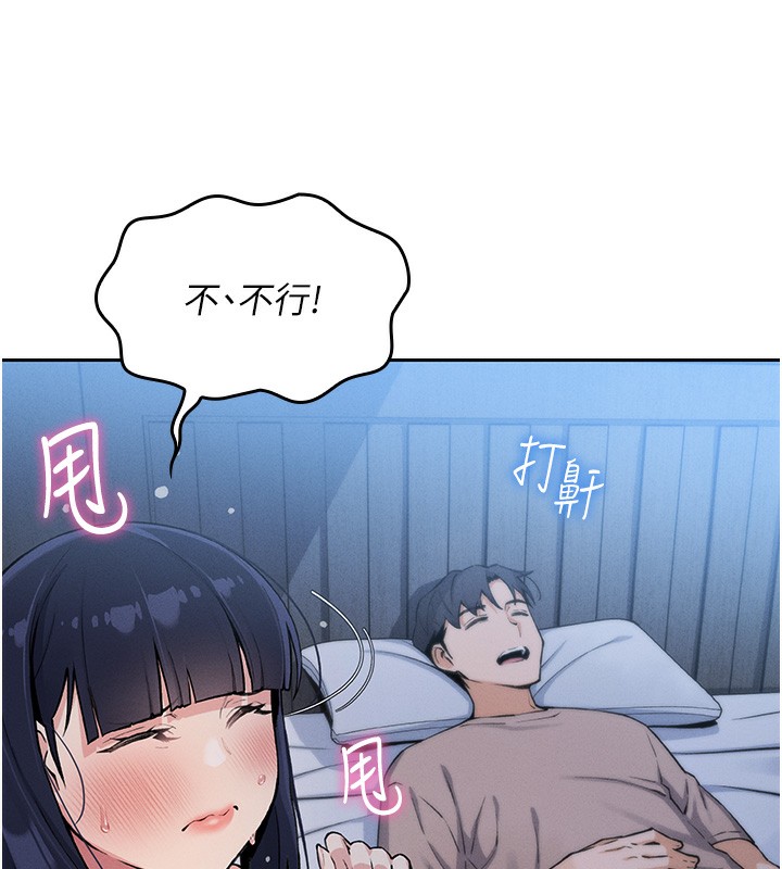 我的掌上明珠第2話-爸爸的身體就是活教材