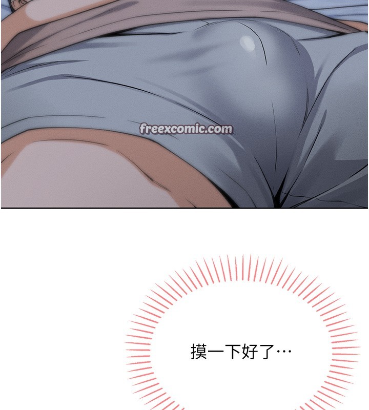 我的掌上明珠第2話-爸爸的身體就是活教材