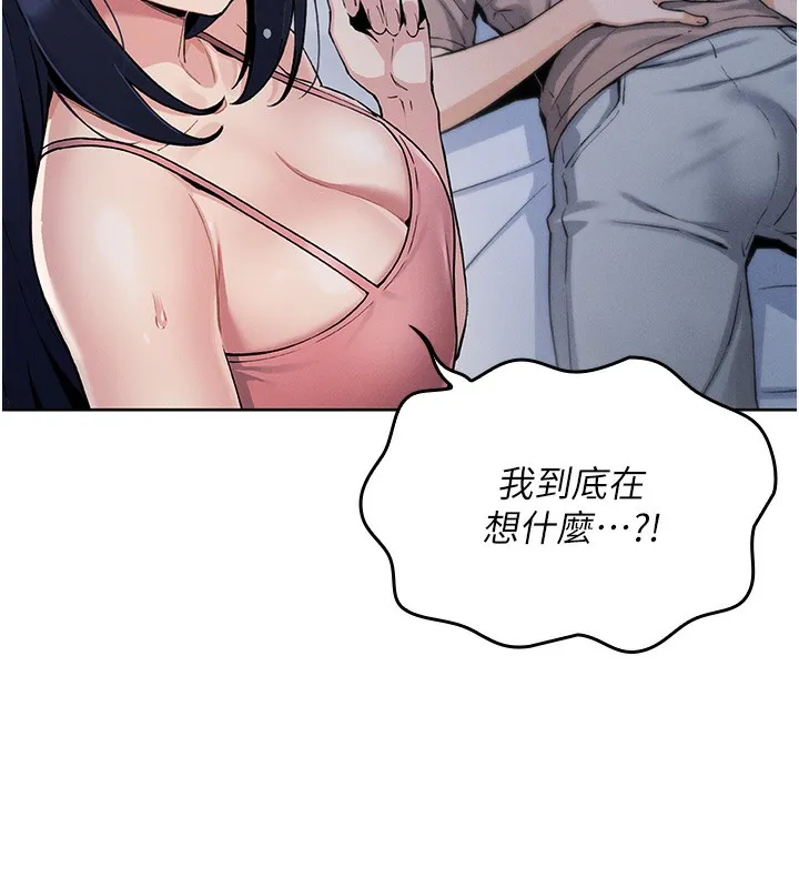 我的掌上明珠-第2話-爸爸的身體就是活教材 - 图片 148