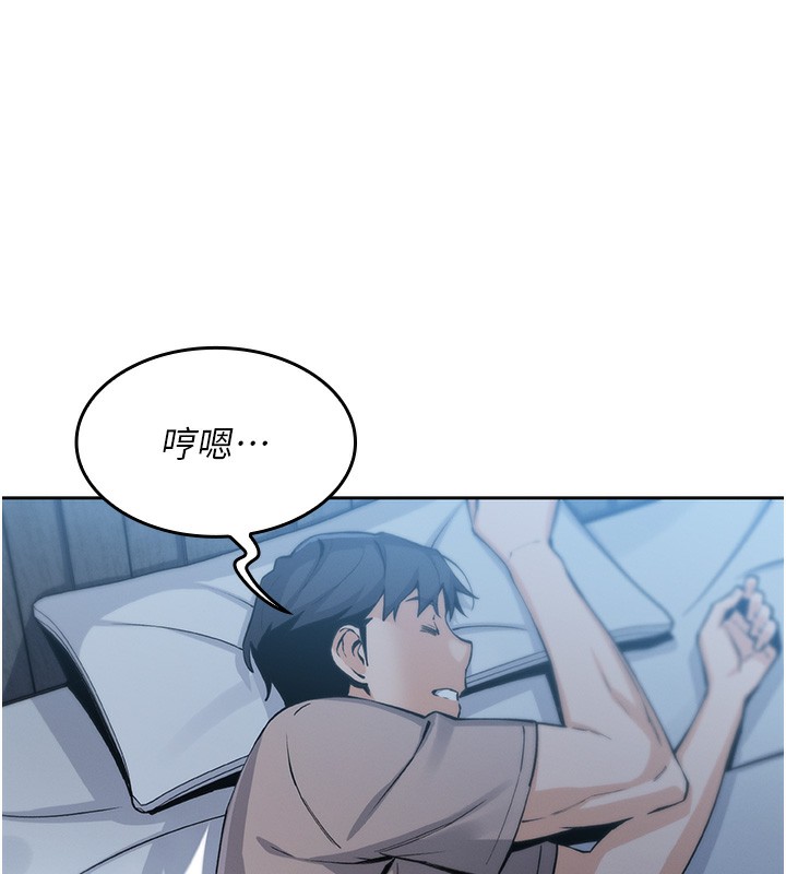 我的掌上明珠第2話-爸爸的身體就是活教材