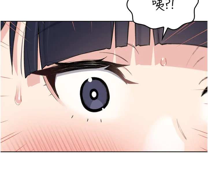 我的掌上明珠-第2話-爸爸的身體就是活教材 - 图片 163