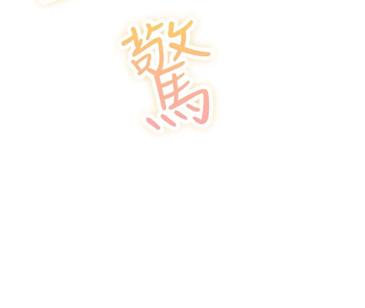 我的掌上明珠第2話-爸爸的身體就是活教材