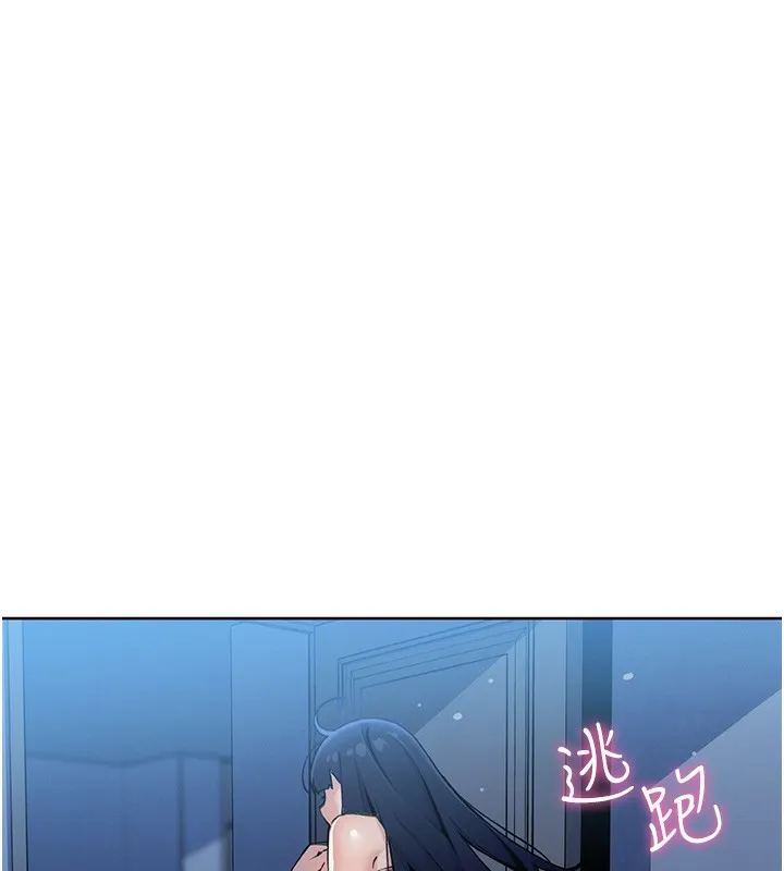 我的掌上明珠-第2話-爸爸的身體就是活教材 - 图片 171