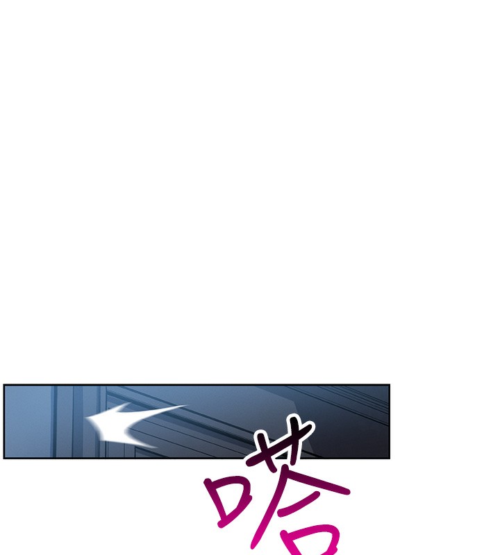 我的掌上明珠第2話-爸爸的身體就是活教材