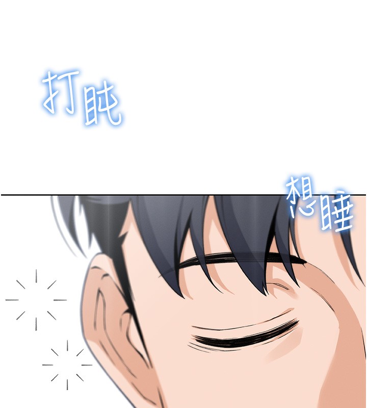 我的掌上明珠第2話-爸爸的身體就是活教材