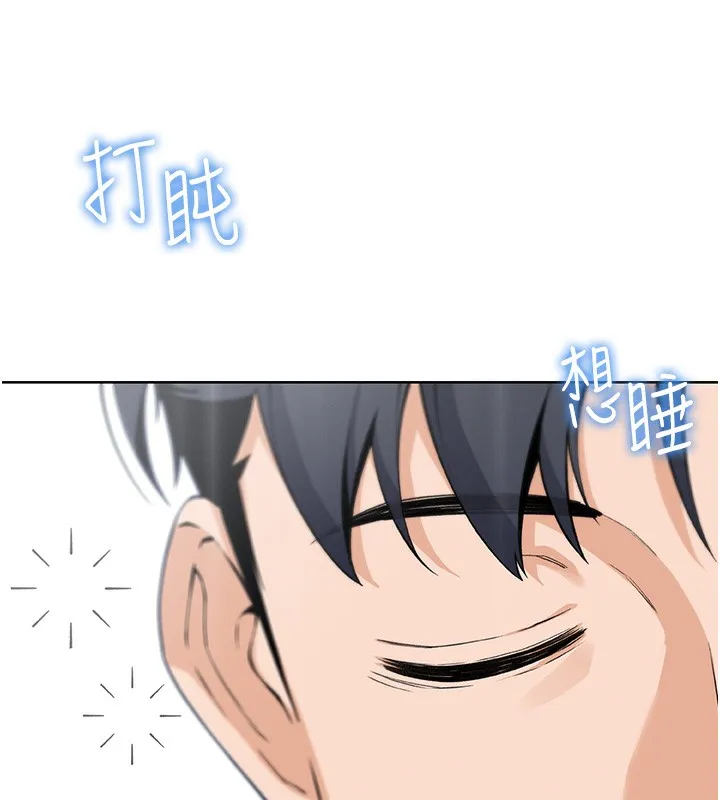 我的掌上明珠第2話-爸爸的身體就是活教材