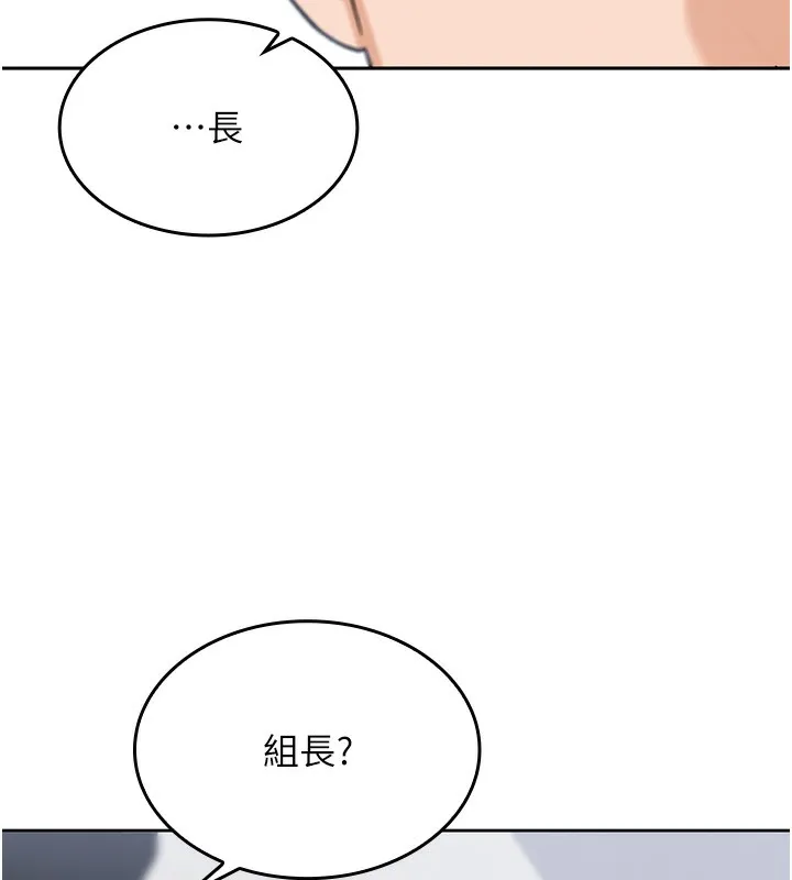 我的掌上明珠-第2話-爸爸的身體就是活教材 - 图片 200